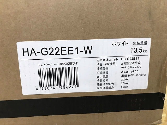 TNE62111八 ☆未開封☆ ハイセンス エディオン おもに6畳用 ルーム