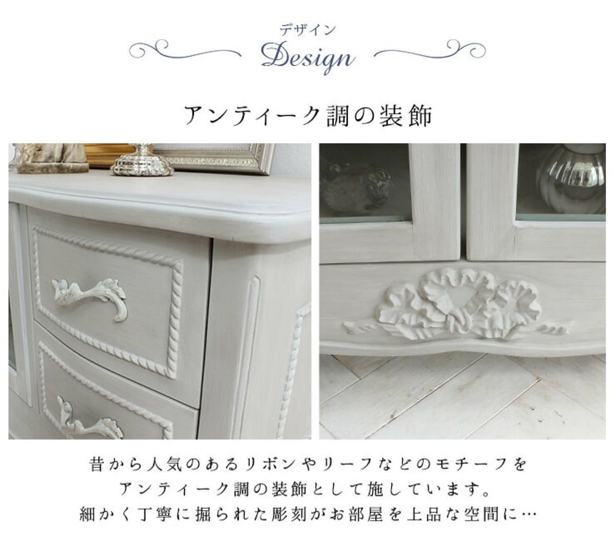 限定品 シャビーシック 組立かんたん アンティーク風 テレビボード 猫