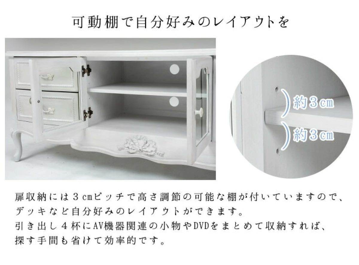 限定品 シャビーシック 組立かんたん アンティーク風 テレビボード 猫