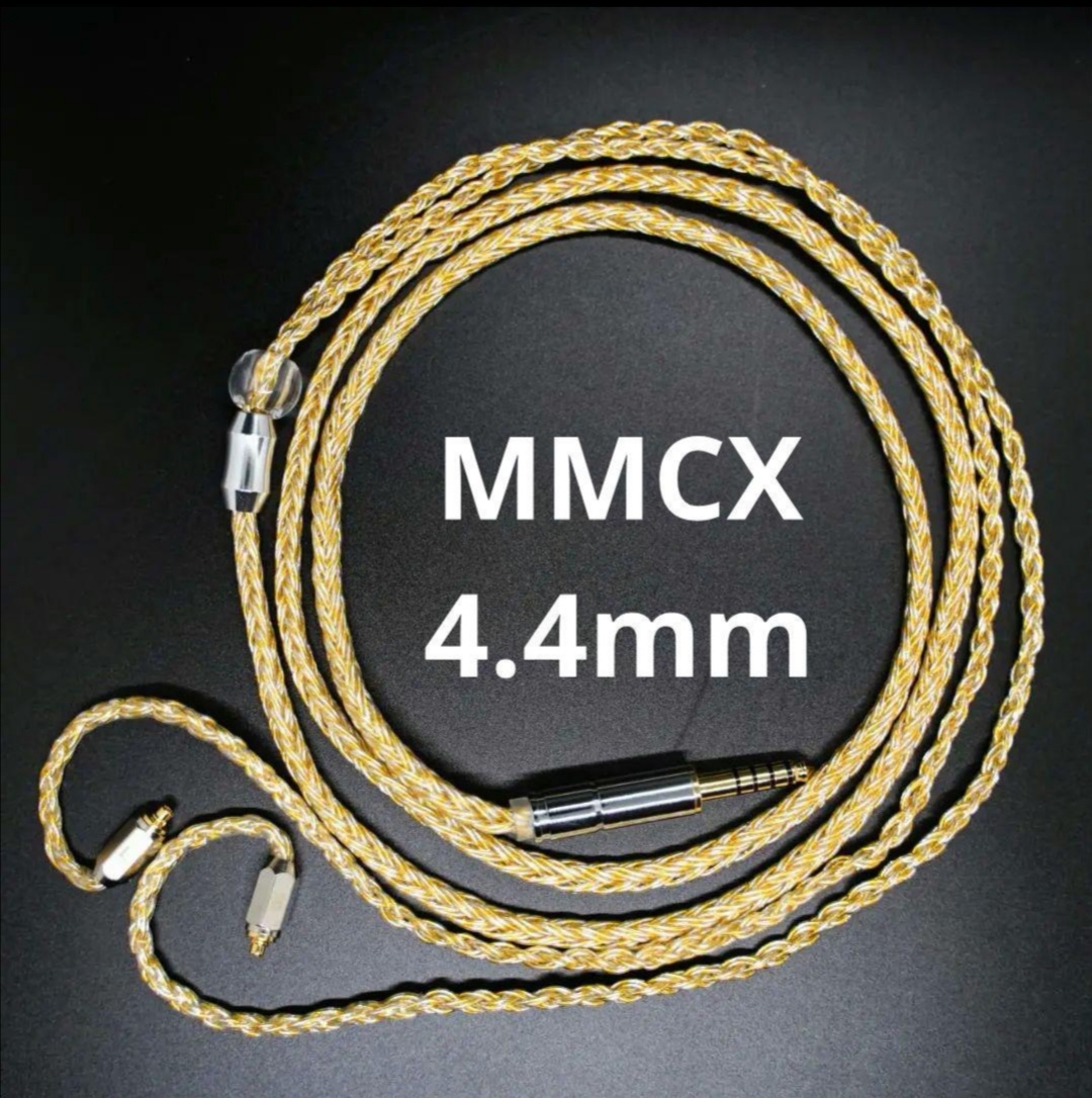 超高評価!最高スペック16芯 超希少金メッキケーブル 膨張式mmcx/4.4mm 超高評価!最高スペック16芯 超希少金メッキケーブル 膨張式mmcx/4.4mm
