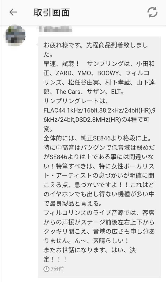 Yahoo!オークション - 徹底した保証 リピート購入多数【数量限定 Yahoo!オークション - 徹底した保証 リピート購入多数【数量限定