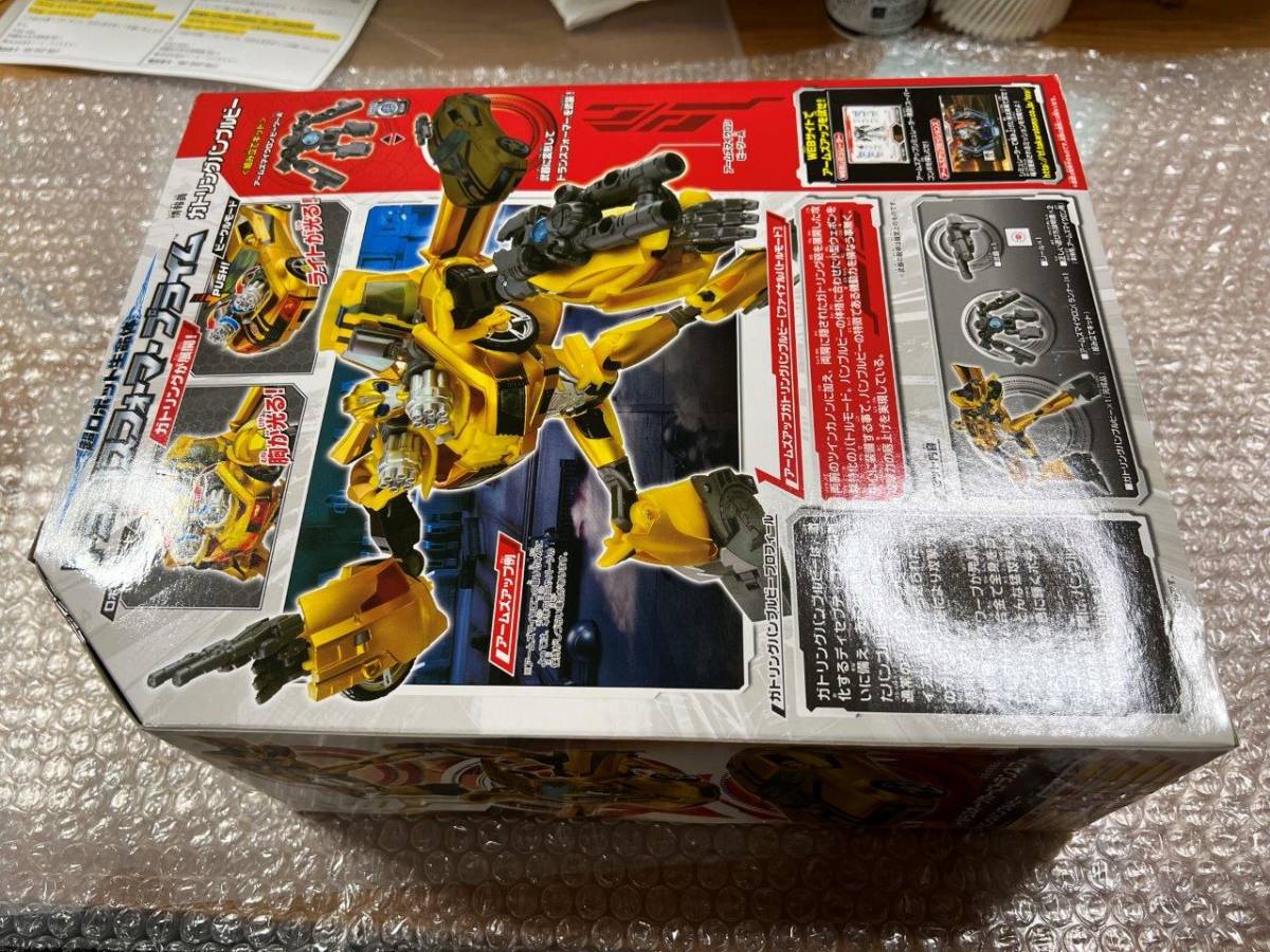 トランスフォーマー プライム ガトリングバンブルビー / Gatling Bumblebee + ヘルフレイムノジ アームズマイクロン 全新品未開封 送料無料