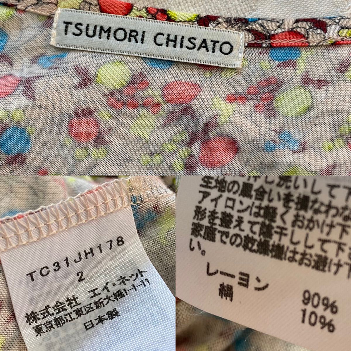 【美品】ツモリチサト TSUMORI CHISATO◆ストレッチ素材 ゆったり ノースリーブチュニックワンピース 花柄 ベージュ サイズ2 M y23010604_画像7