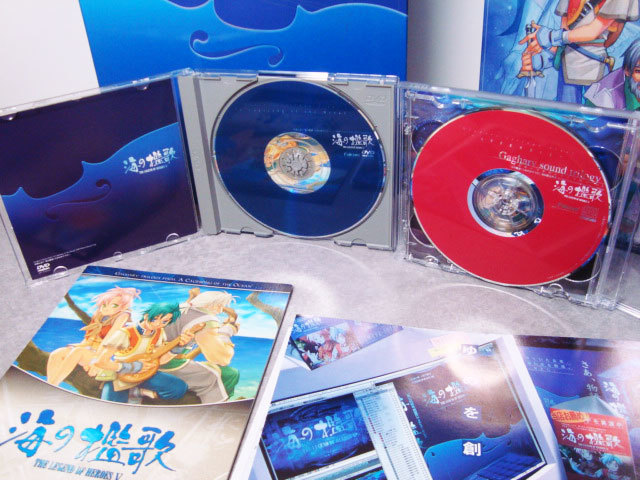 Windows PC「海の艦歌　英雄伝説Ⅴ」ブルーパッケージ　初回限定版　※DVD-ROM版のサウンドは44.1KHzで収録！最高の楽曲を最高の音質で！_画像7