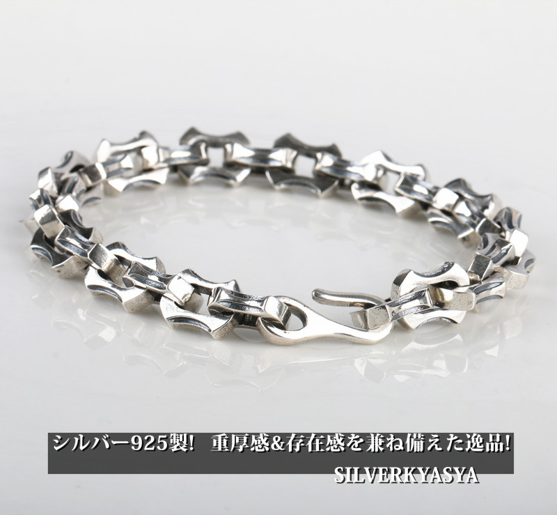  серебряный 925 цепь браслет futoshi ширина браслет 925 дракон . браслет фасоль адзуки цепь ссылка -слойный толщина браслет 
