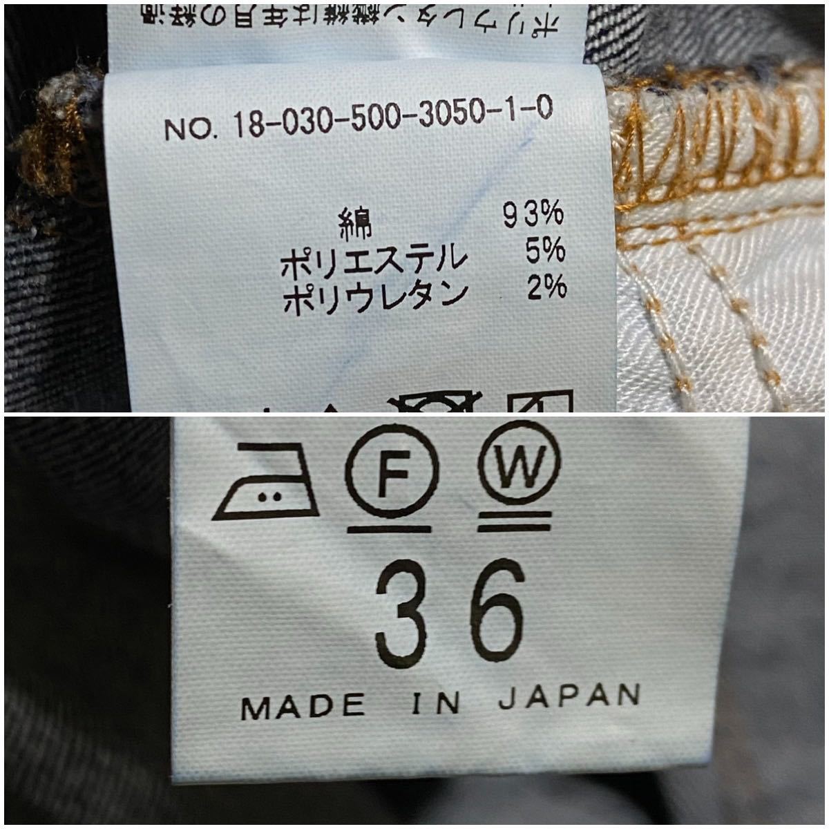 CELERI セルリ ストレッチ フレア デニム パンツ ジーンズ サイズ36