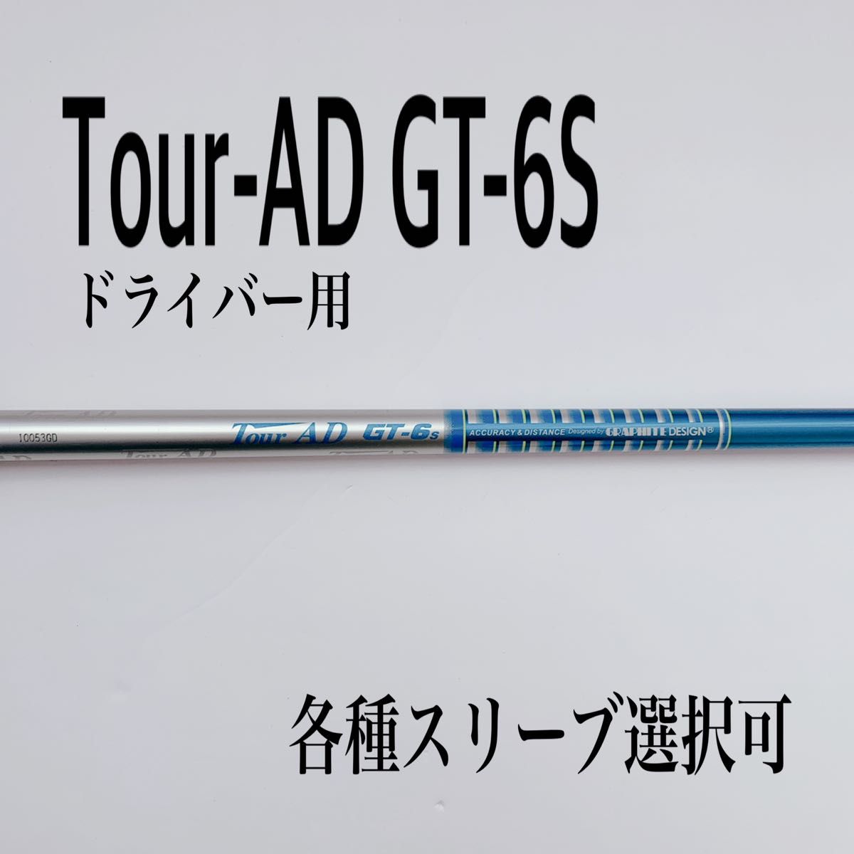 Tour-AD ツアーAD GT-6S ドライバー用 ゴルフ ゴルフパーツ、工具 www