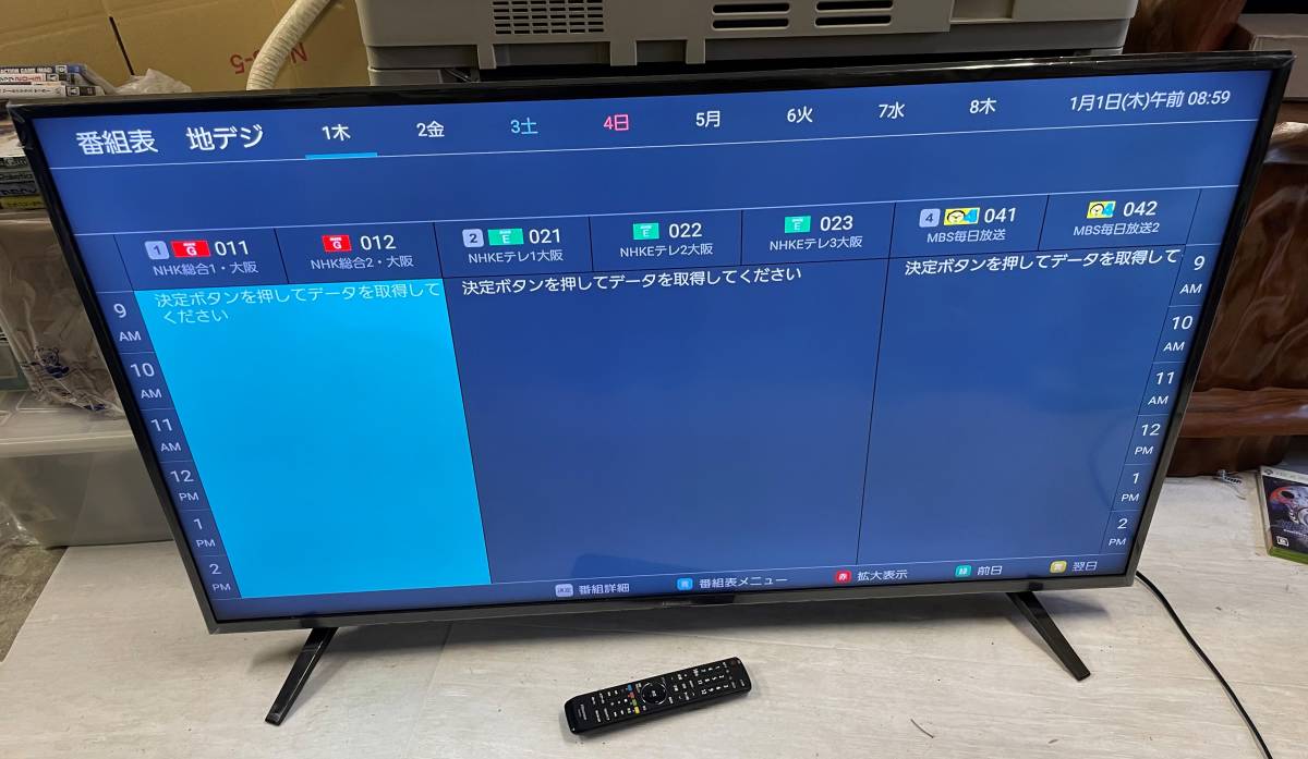 Yahoo!オークション - 引取歓迎 Hisense 液晶テレビ 50インチ 4K対応...