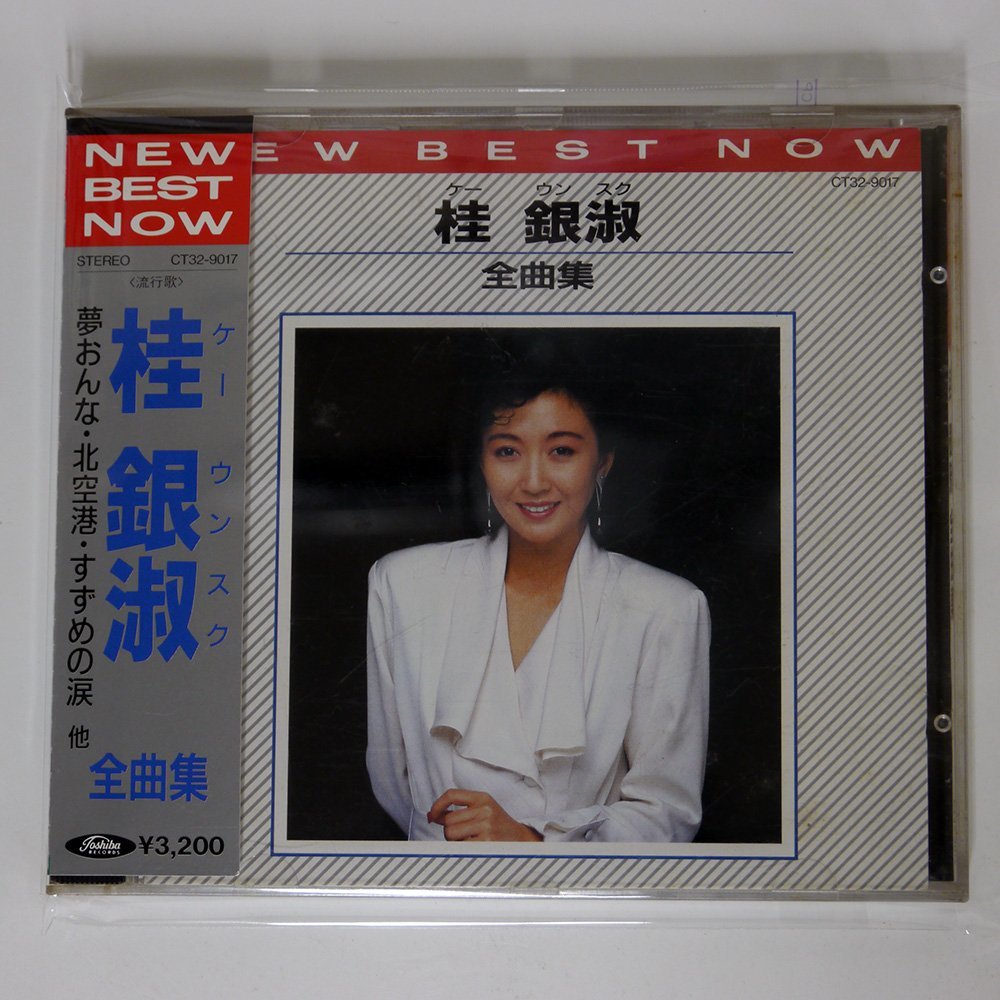 80/20クロス 桂銀淑DVDなど | giulianacividanes.com.br