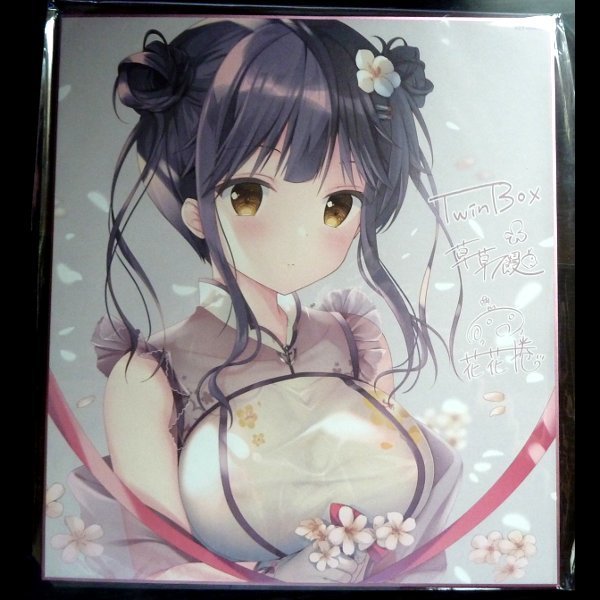 色紙　新品　七海優乃　花花捲　草草饅　TwinBox_画像1