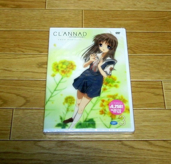 CLANNAD クラナド AFTER STORY 3巻 DVD 新品♪ 送料160円～_画像1