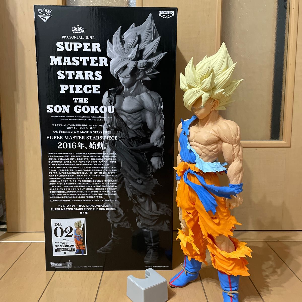 最高 B賞 SMSP 一番くじ ドラゴンボール 孫悟空 B賞 02 フィギュア