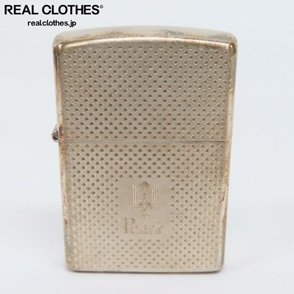 ZIPPO ジッポー PEACE ピース 懸賞品 銀サティーナ シルバー 最安挑戦