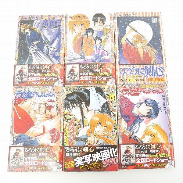 るろうに剣心 全巻(全28巻+全2巻) マンガ 少年ジャンプ 漫画 和月