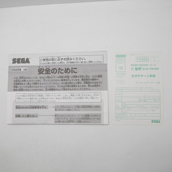 SEGA/セガ SEGA SATURN/セガサターン/SS 本体 HST-0014 ミストグレー【簡易動作確認済】 /080の画像10