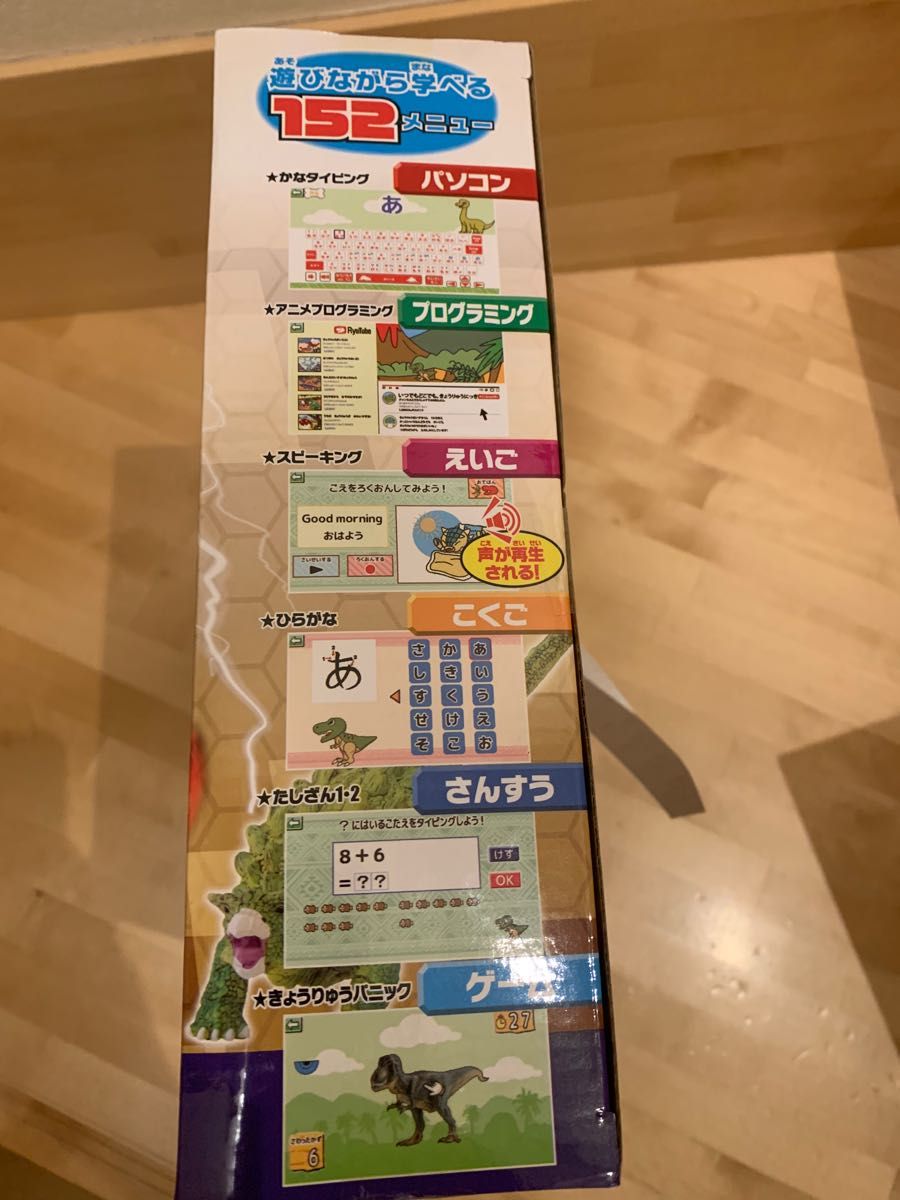 新品未開封 メダルでバトル 恐竜図鑑パソコン オメガΩ 恐竜図鑑