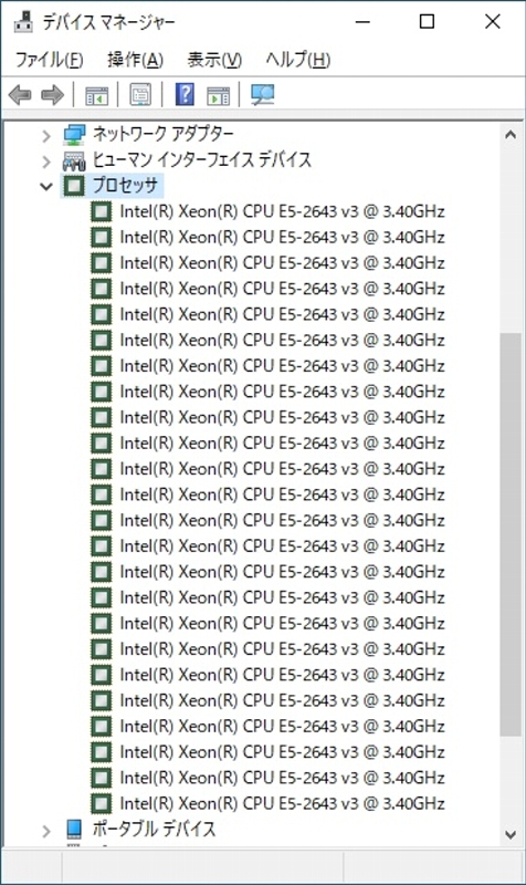 Intel Xeon E5-2643v3×2個セット/デュアルCPU（2CPU）正常動作確認/SR204/J606B326/3.40Gzh～3.70ghz/6コア12スレッド×2/LGA2011-3_画像7