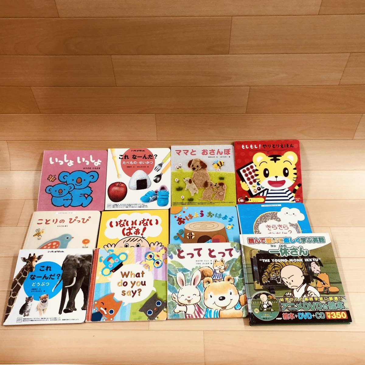 B136 まとめて絵本セット79冊 ベネッセ 学研 ポプラ社 BabyKumon