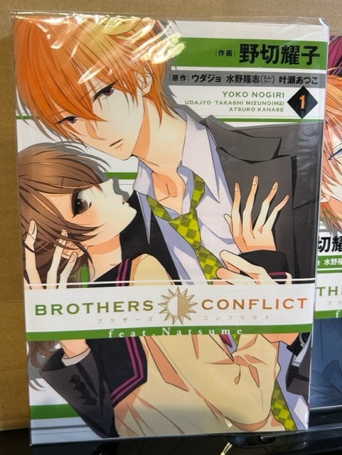 美品☆野切耀子, ウダジョ, 水野隆志（エム・ツー）, 叶瀬あつこ 「BROTHERS CONFLICT feat.Natsume」全巻セット(全2巻)