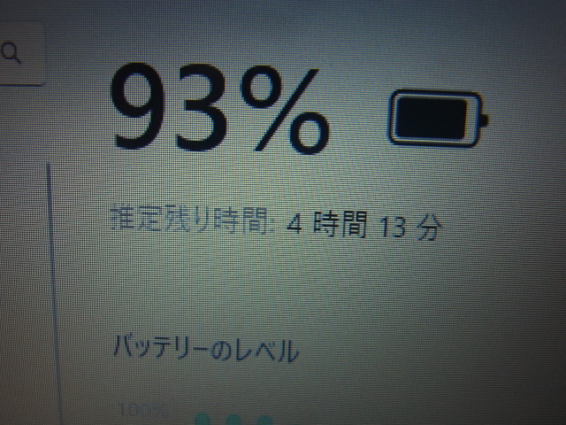 ②訳ありTOSHIBA dynabook R73/B Core i5-6200U メモリ8GB SSD 128GB Win11 Office