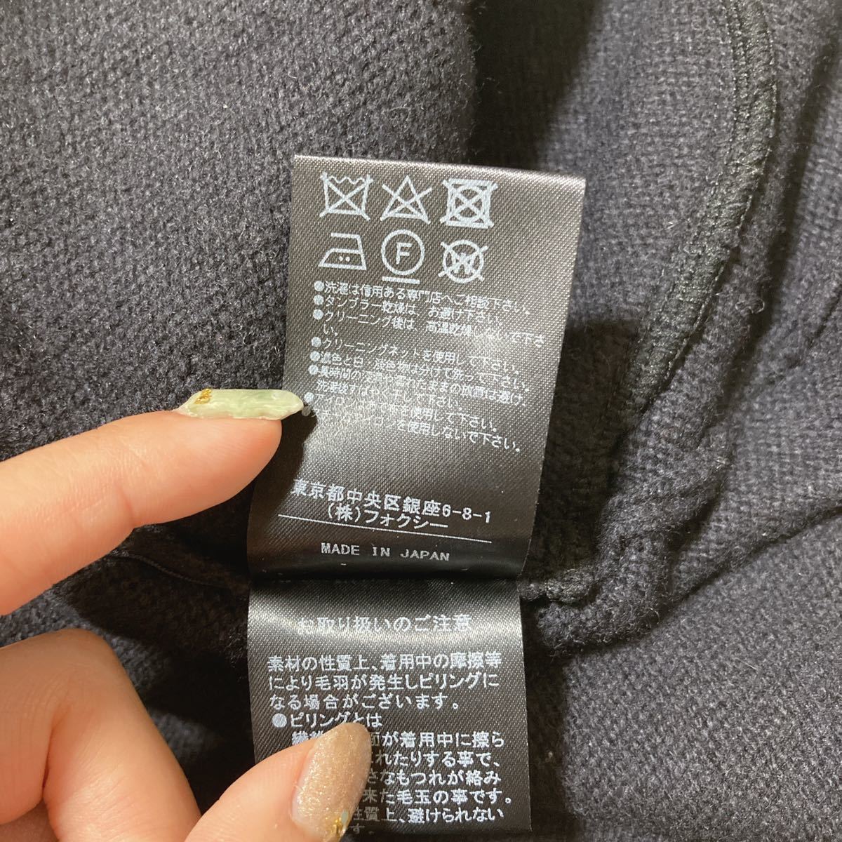 FOXEY カシミヤ ペプラム フーデットニットパーカー ブラック系 38 美