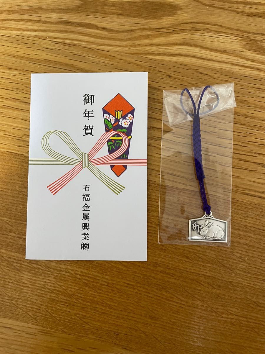 石福金属 純銀製 干支根付|PayPayフリマ