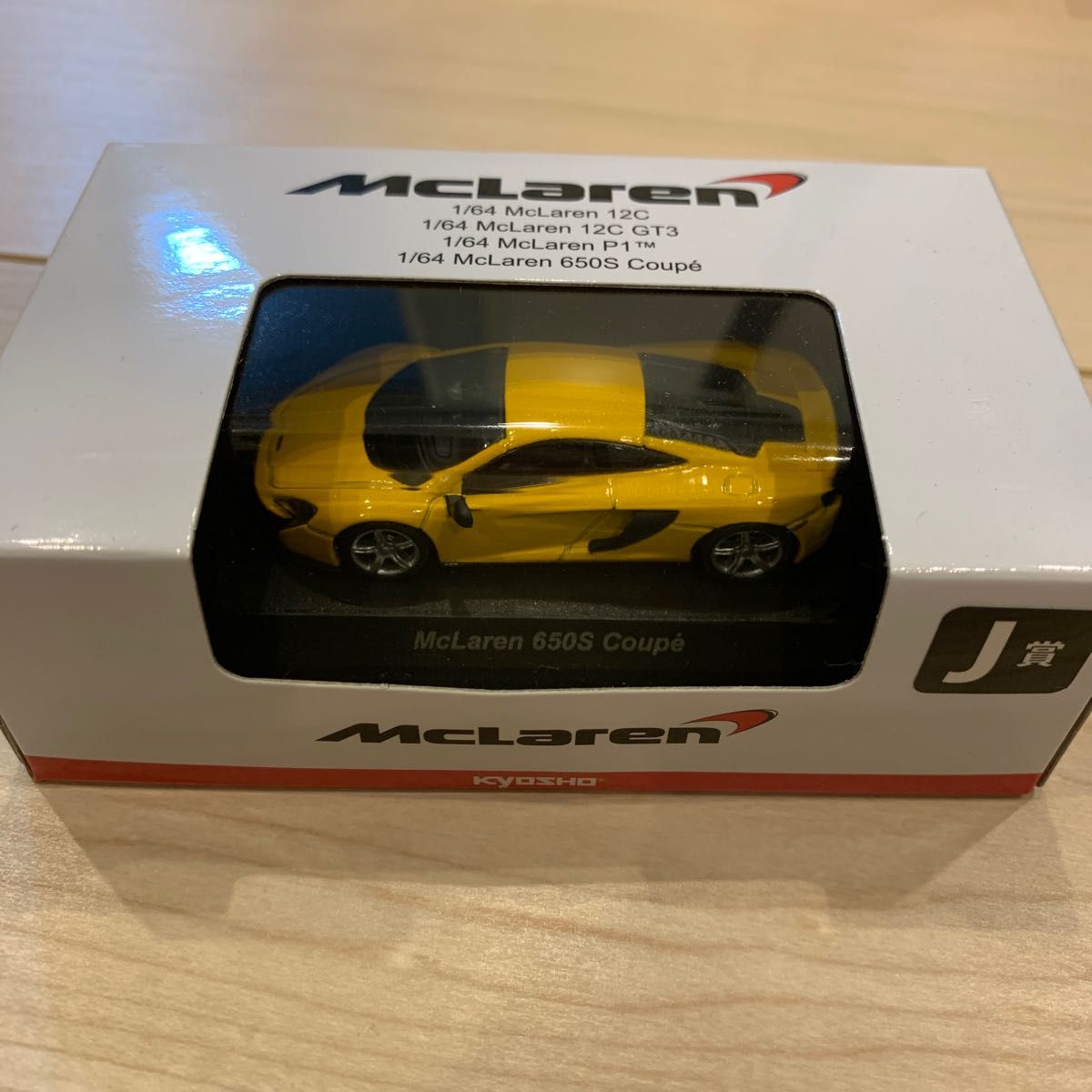 京商 マクラーレン650S 京商ミニカーくじ ミニカー