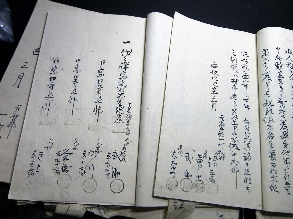 ☆E0143和本安政4年(1857)「宗門人別改帳ほか」5冊/甲斐国巨摩 ☆E0143和本安政4年(1857)「宗門人別改帳ほか」5冊/甲斐国巨摩