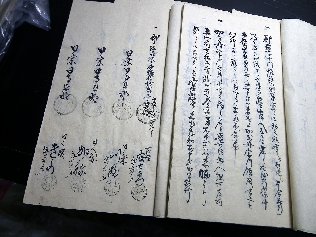 ☆E0169和本元治2年(1865)「宗門人別改帳ほか」4冊/甲斐国巨摩 ☆E0169和本元治2年(1865)「宗門人別改帳ほか」4冊/甲斐国巨摩
