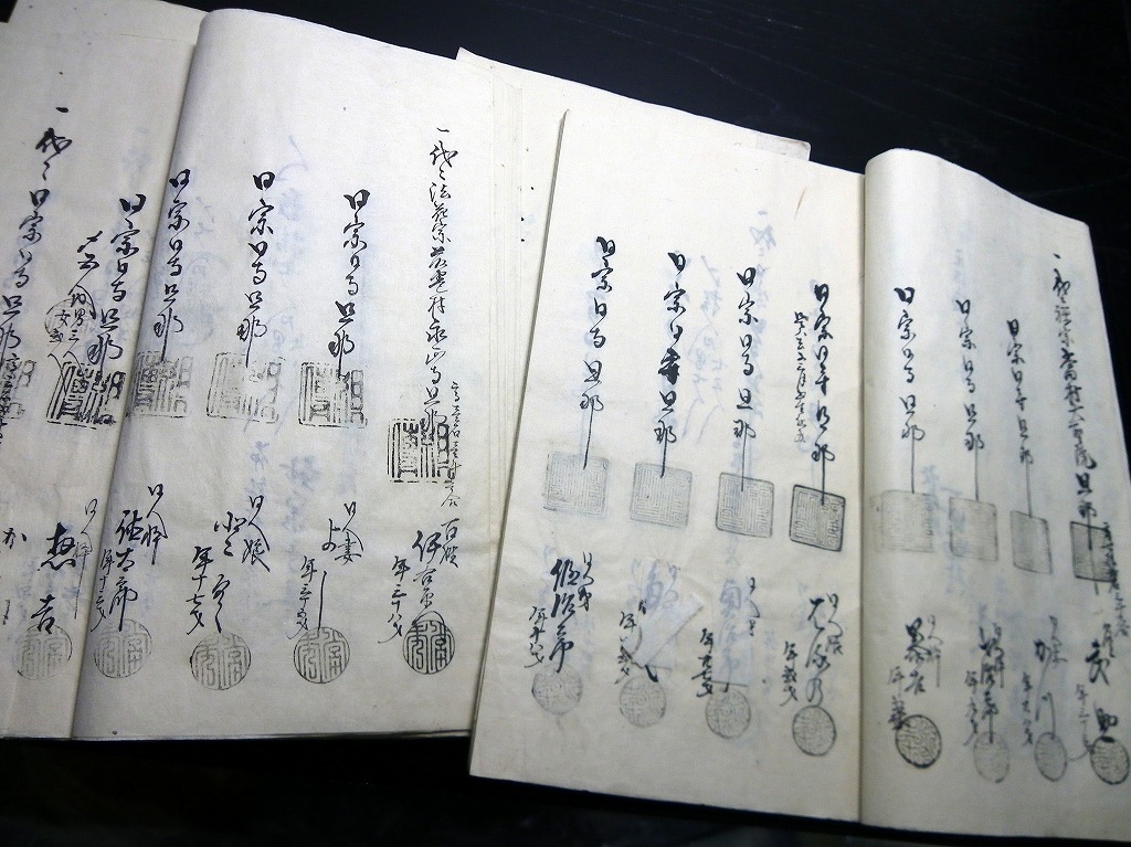 ☆E0169和本元治2年(1865)「宗門人別改帳ほか」4冊/甲斐国巨摩 ☆E0169和本元治2年(1865)「宗門人別改帳ほか」4冊/甲斐国巨摩