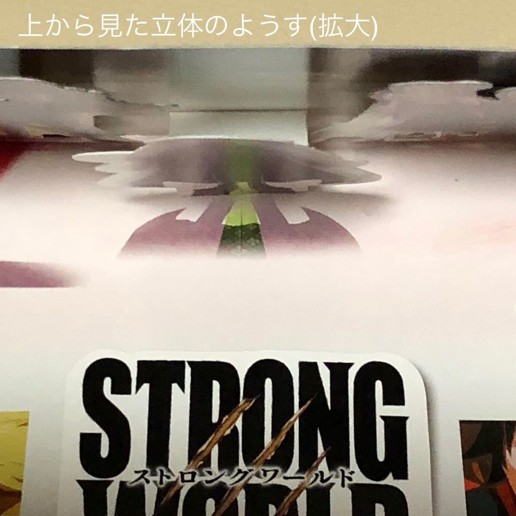 非売品・劇場版『ワンピース・STRONG WORLD」』第10弾 DVDリリース時の立体販促品　週刊少年ジャンプ、尾田栄一郎、ストロングワールド_画像6