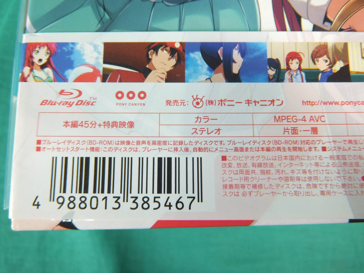 最新な はたらく魔王様 DVD BOX 全6巻 nascd.edu.bd