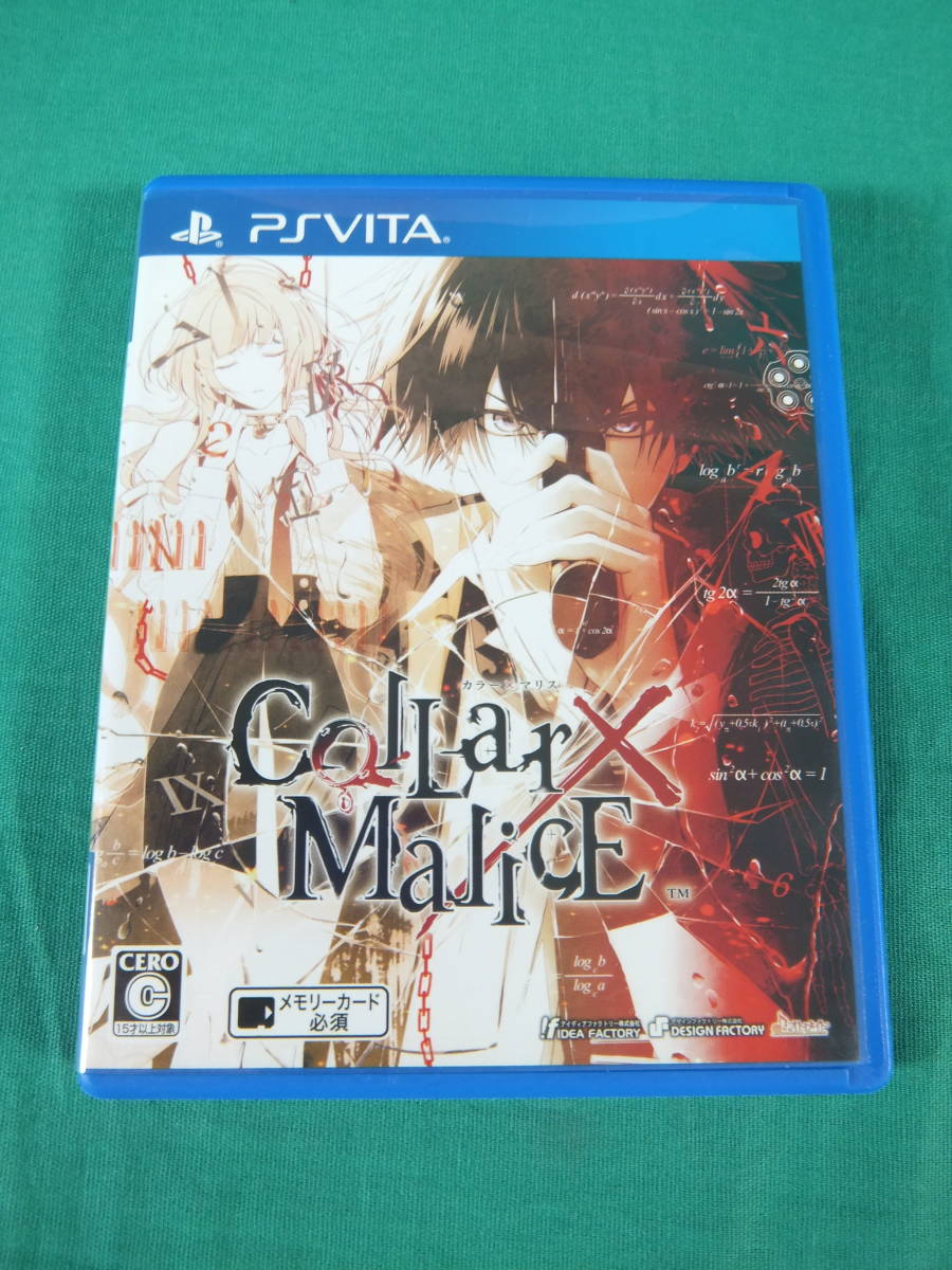 日本初の Vita カラーマリス 限定版 特典グッズのみ drenriquejmariani.com