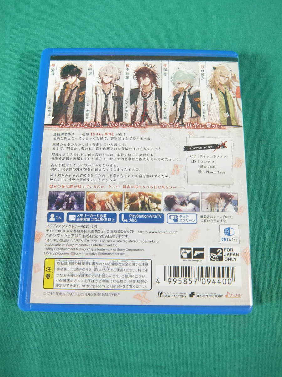 日本初の Vita カラーマリス 限定版 特典グッズのみ drenriquejmariani.com