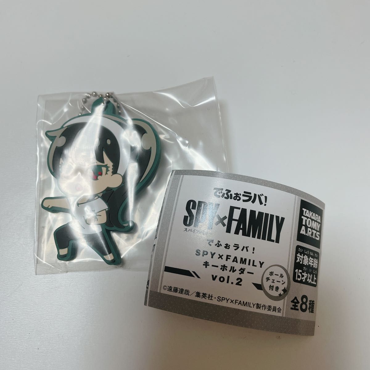 でふぉラバ SPY×FAMILY スパイファミリー キーホルダー ヨル