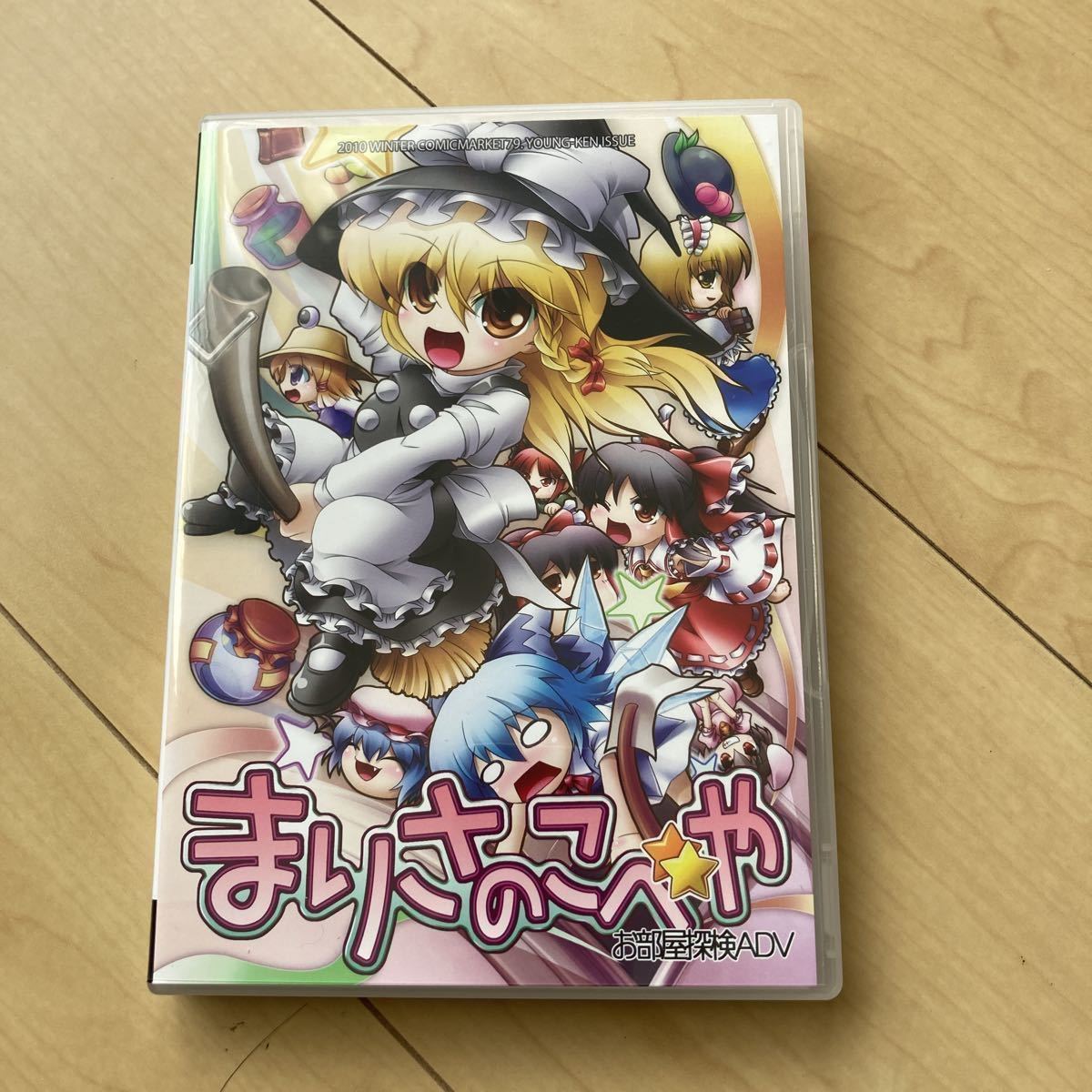 東方Project 漫画 DVD pa-parepare.go.id