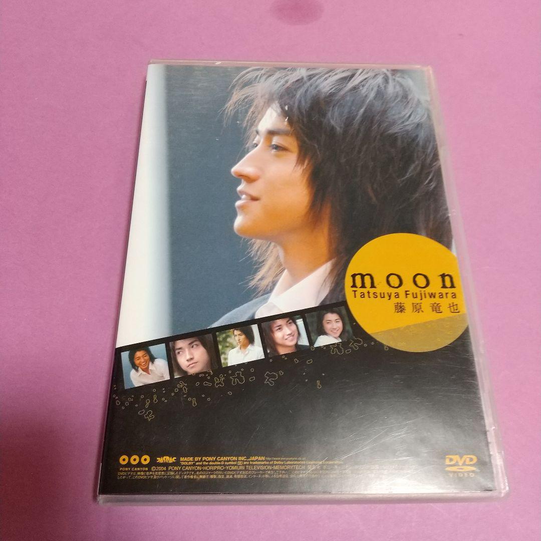 男性アイドル「藤原竜也 moon」主演:藤原竜也_画像1