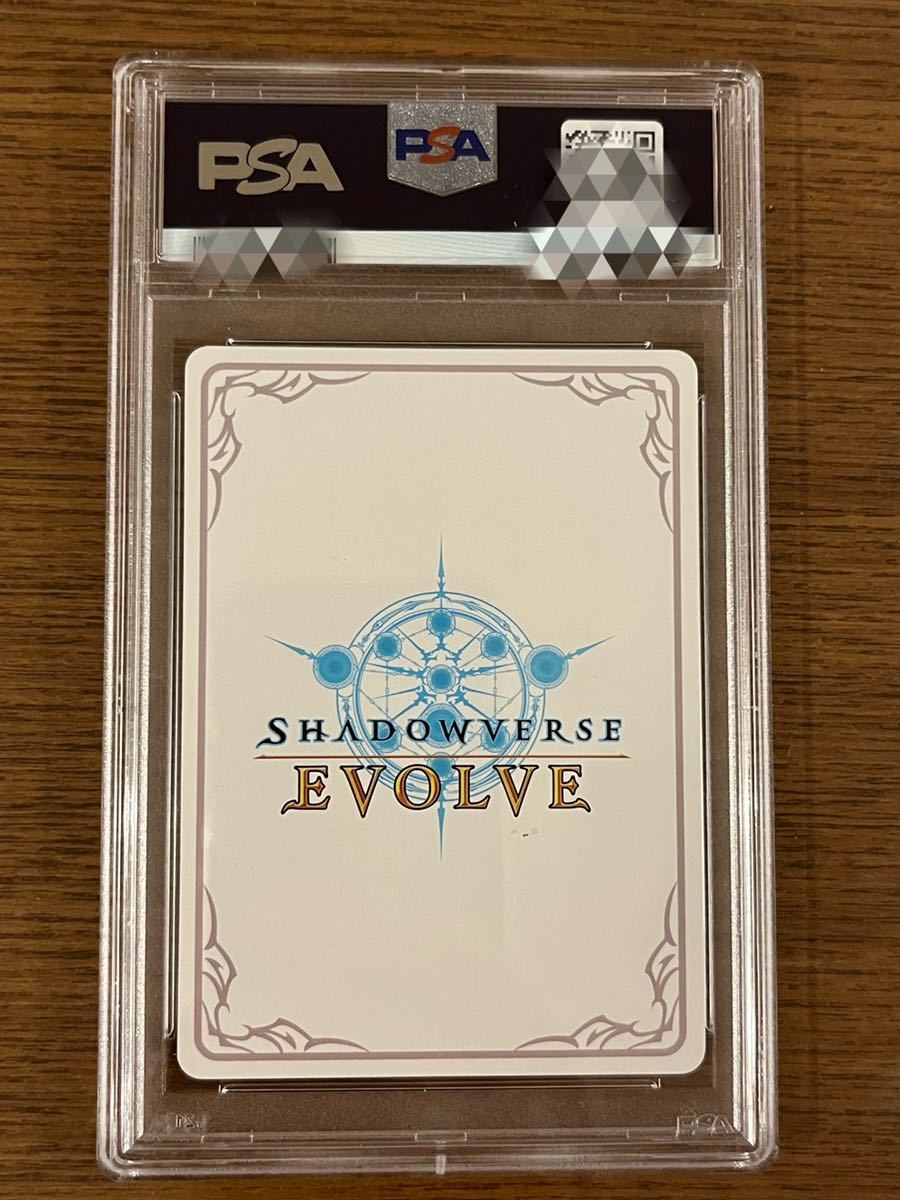 シャドウバース SHADOWVERSE EVOLVE アリア PSA10 techmall.com.ng