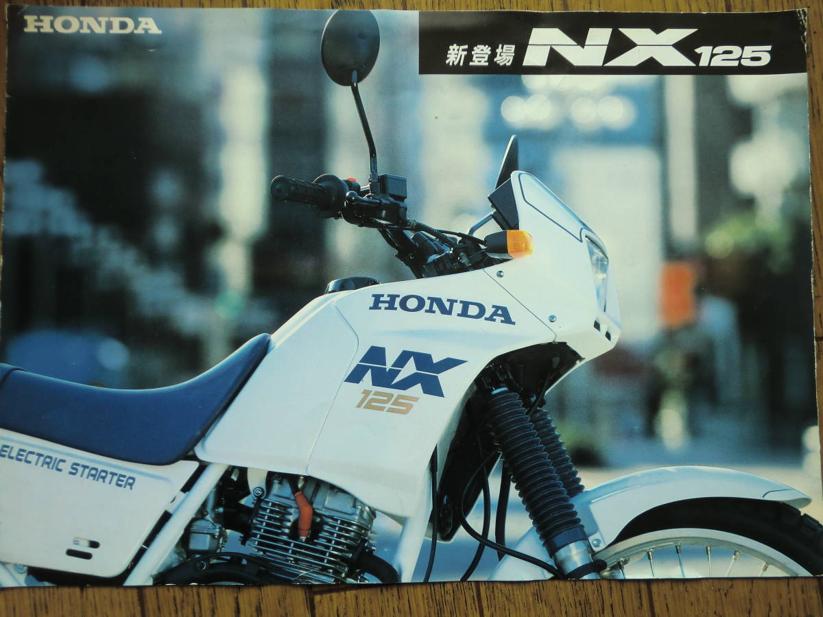  NX125 カタログ 送料230円 JD09の画像1