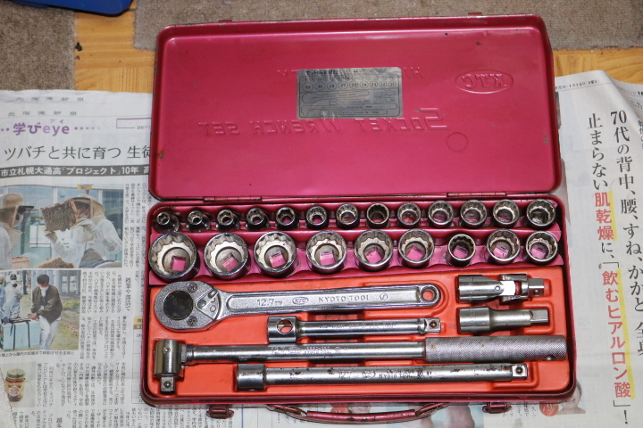 ヤフオク! - KTC B3022 1/2ソケットレンチセット 中古品