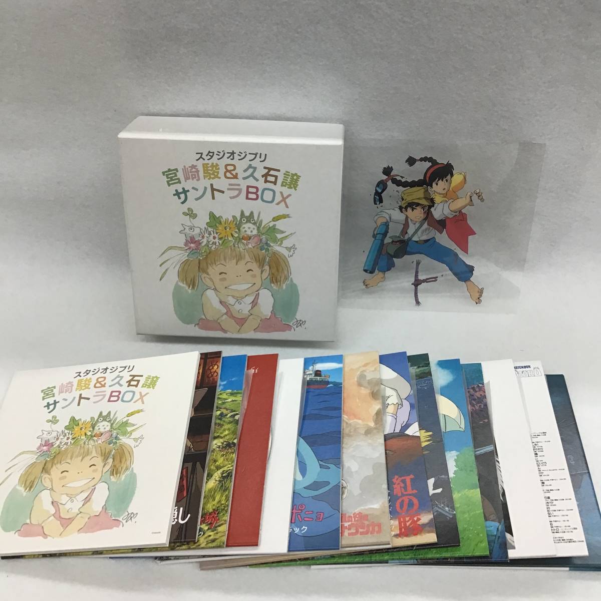Yahoo!オークション - スタジオジブリ 宮崎駿&久石譲 サントラBOX CD 美品