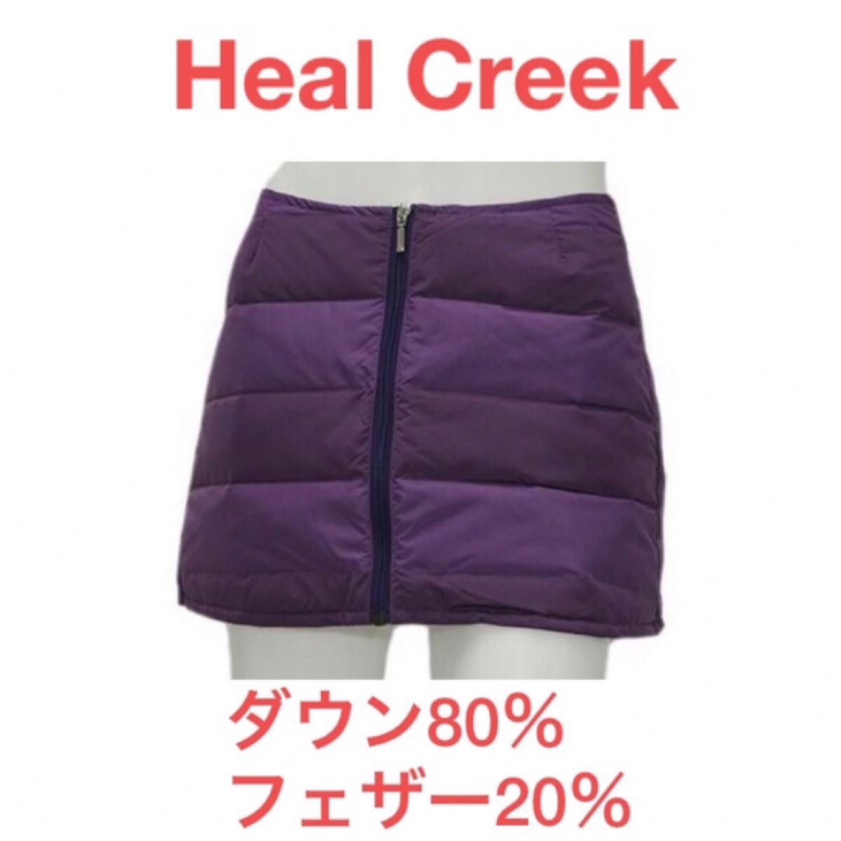 新品・未使用 ヒールクリーク Heal Creek ダウンスカート Yahoo