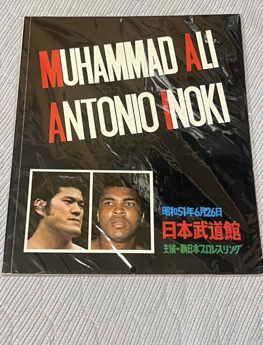 Yahoo!オークション - アントニオ猪木vsモハメド・アリ 1976.6.26 日本...