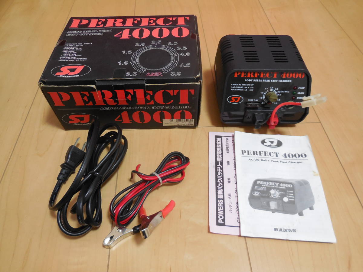 1-690 パーフェクト4000 PERFECT4000 急速充電器 充電器