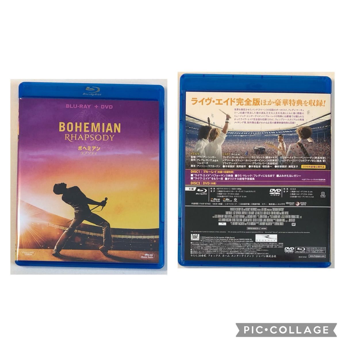 ボヘミアン・ラプソディ クィーン　劇場作品　Blu-ray DVD セット　限定版　おまけ　CD パンフレット　付属