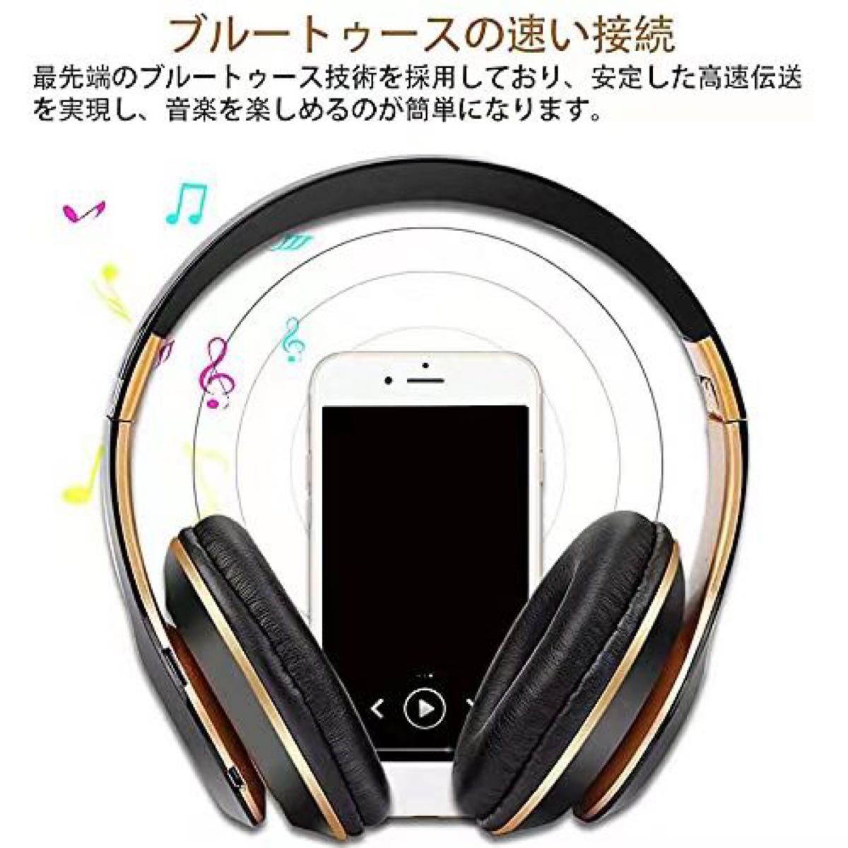 ワイヤレスヘッドホン 折り畳み可能 Hi-fi マイクロフォン搭載