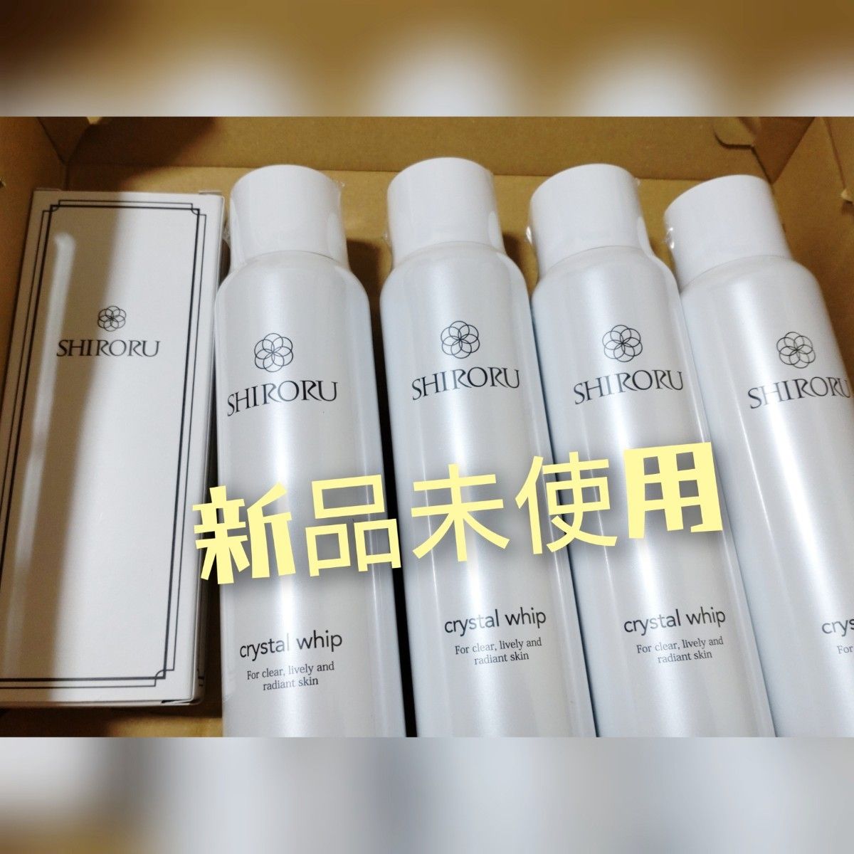 新品未使用】シロル 5本セット【送料込】 www.migotohonda.com.br