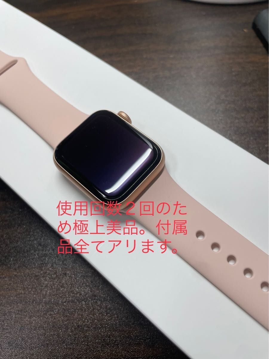 純正ベルト・充電器付属】Apple Watch SE 40mm GPSモデル