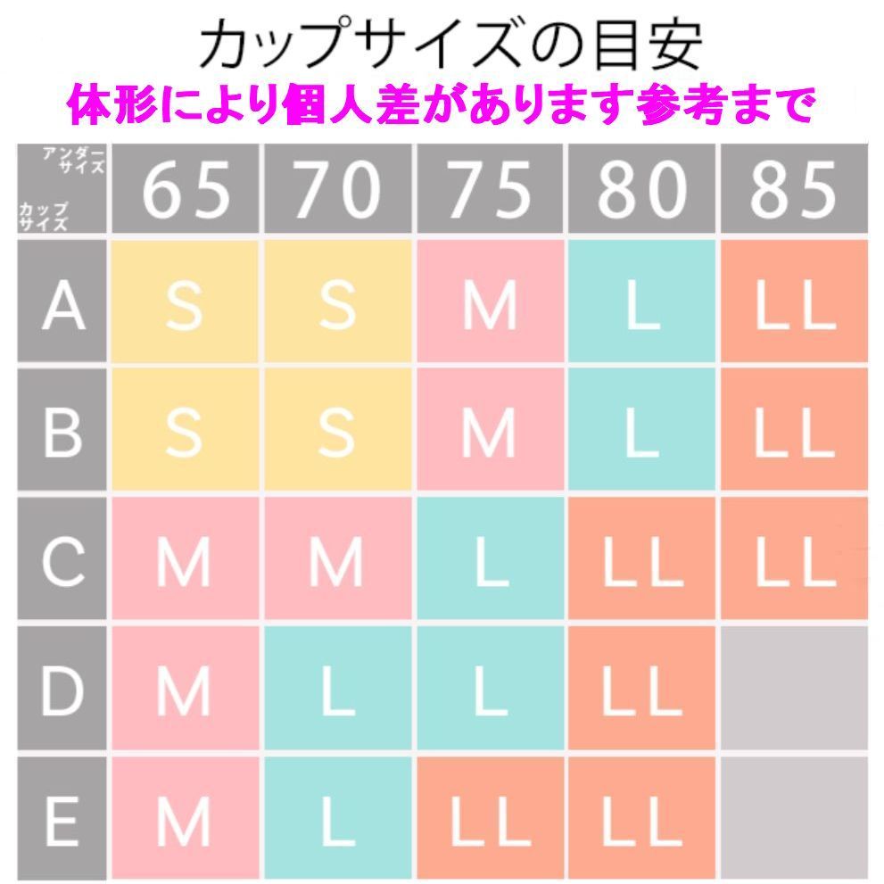 L☆チューブトップブラ ノンワイヤーブラ おやすみブラ 谷間隠し リラックスブラ ナイトブラ ソフトカップ付き ホワイト系 J013_画像4