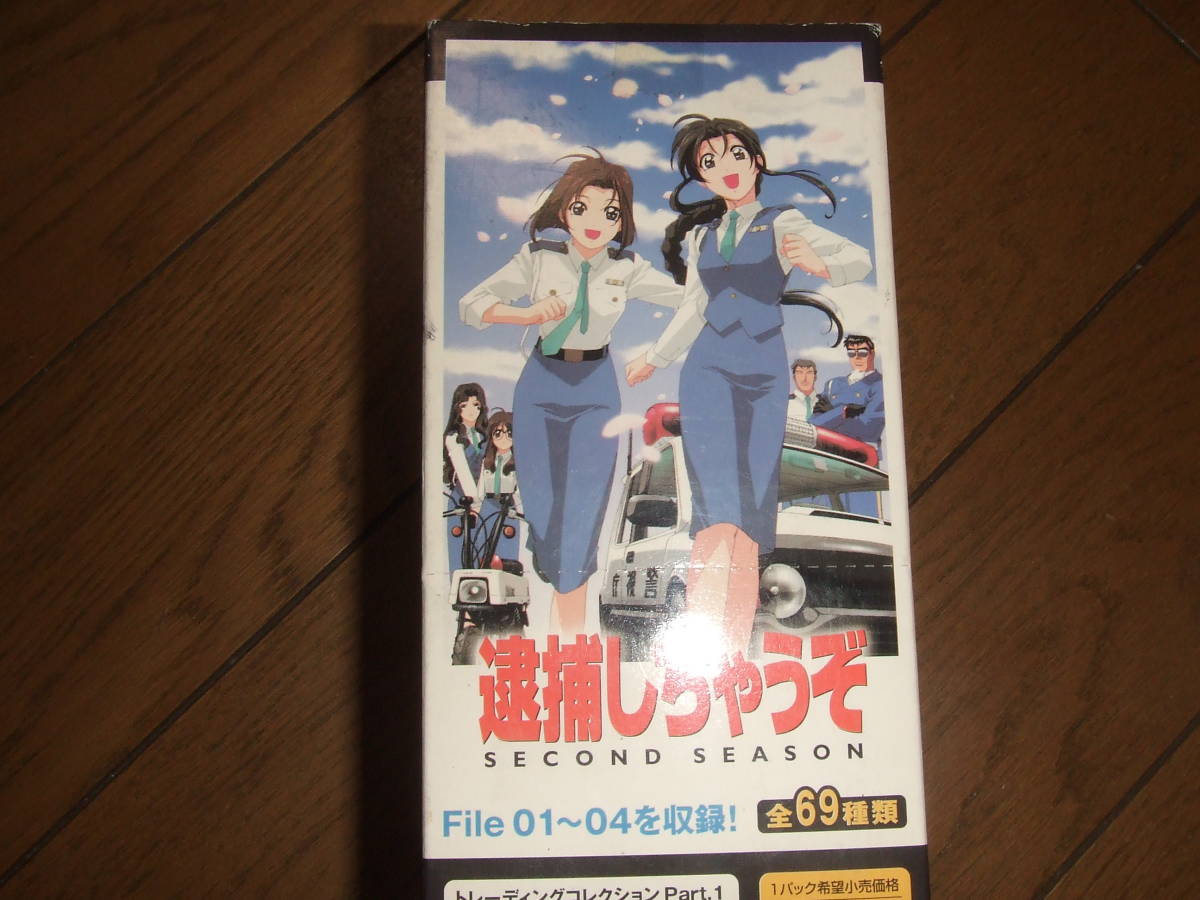 逮捕しちゃうぞsecond season 6 /講談社/藤島康介